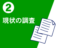 ����̒���