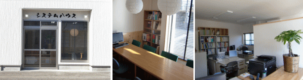 �V�X�e���n�E�X�@�{�X