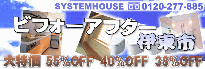 ���t�H�[���{�H����A�ɓ��s