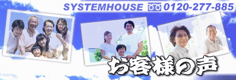 ���q�l�̐�