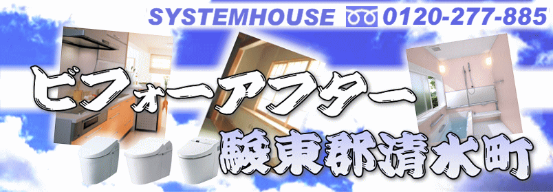 ���t�H�[��,�x���S������,�{�H����