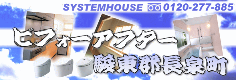 ���t�H�[��,�x���S����,�{�H����