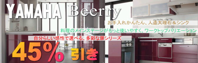 ���}�n�@�x���[�@����