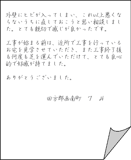 ���t�H�[�����q�l�̐�